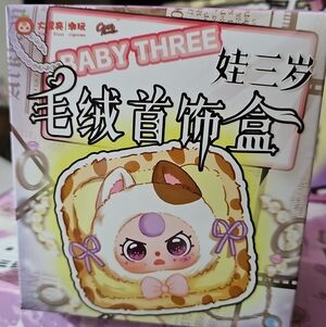 1 Baby Three Jewelry Box Blind Box